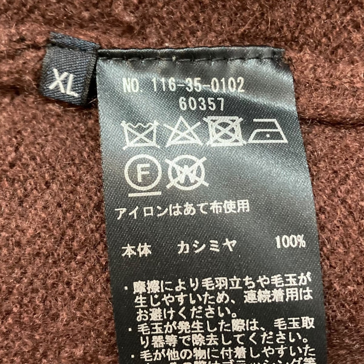 SHIPS 2PLYカシミヤタートルネックセータータートルネックニット116 35 0102 古着・中古-8枚目のアイテム画像