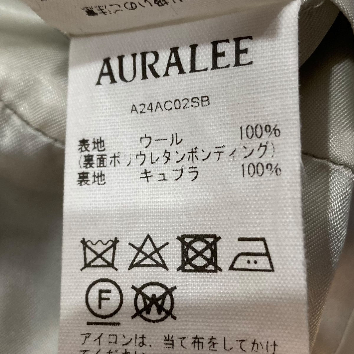SPONGE WOOL MELTON P COATPコートA24AC02SB