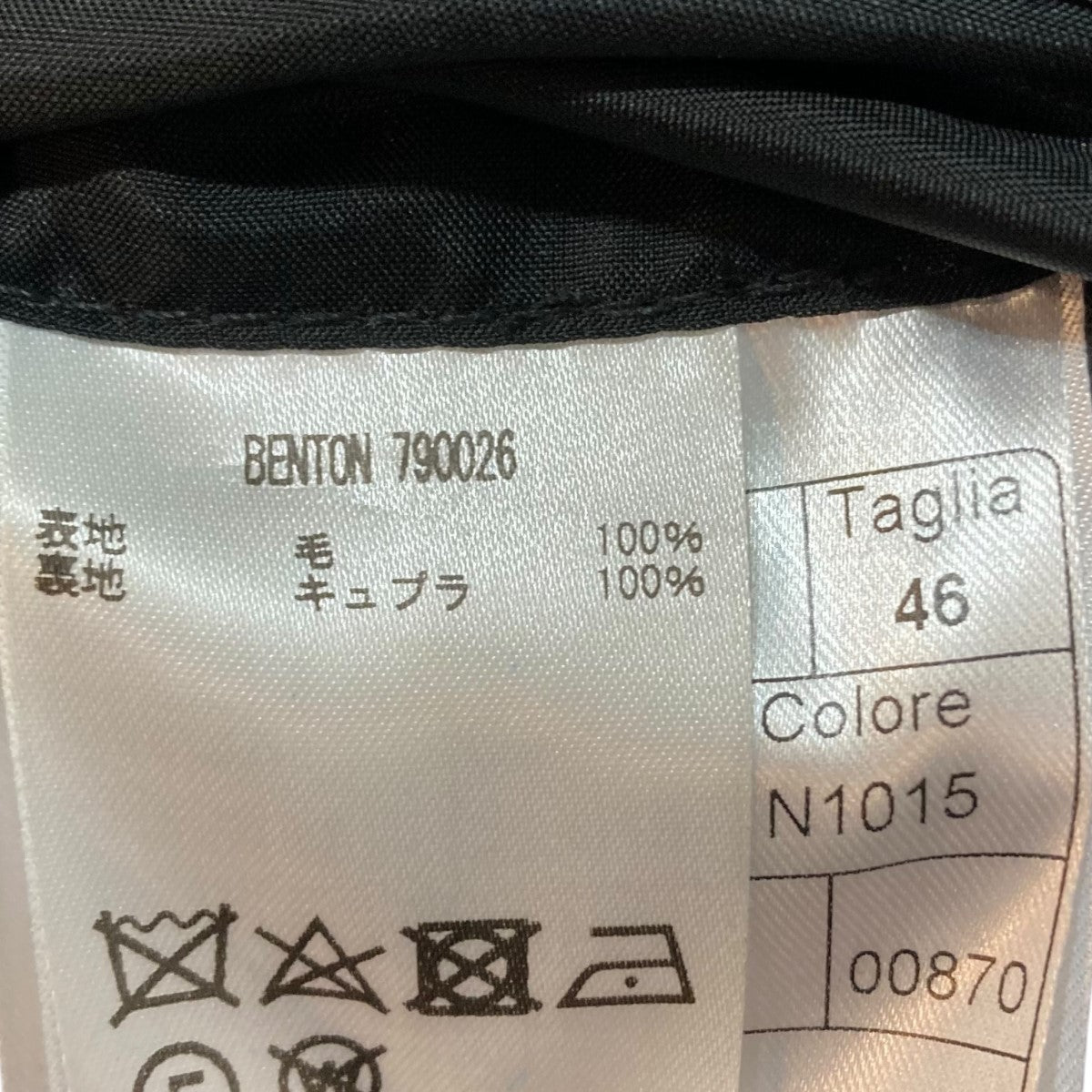 BENTONウールコート790026