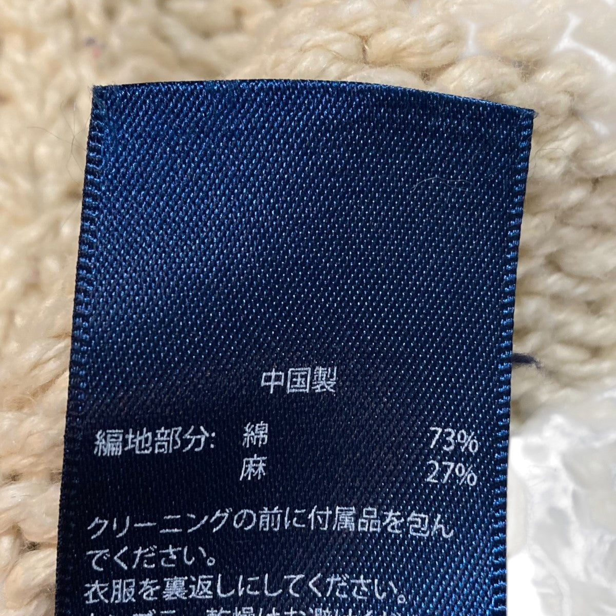 ジップアップニット