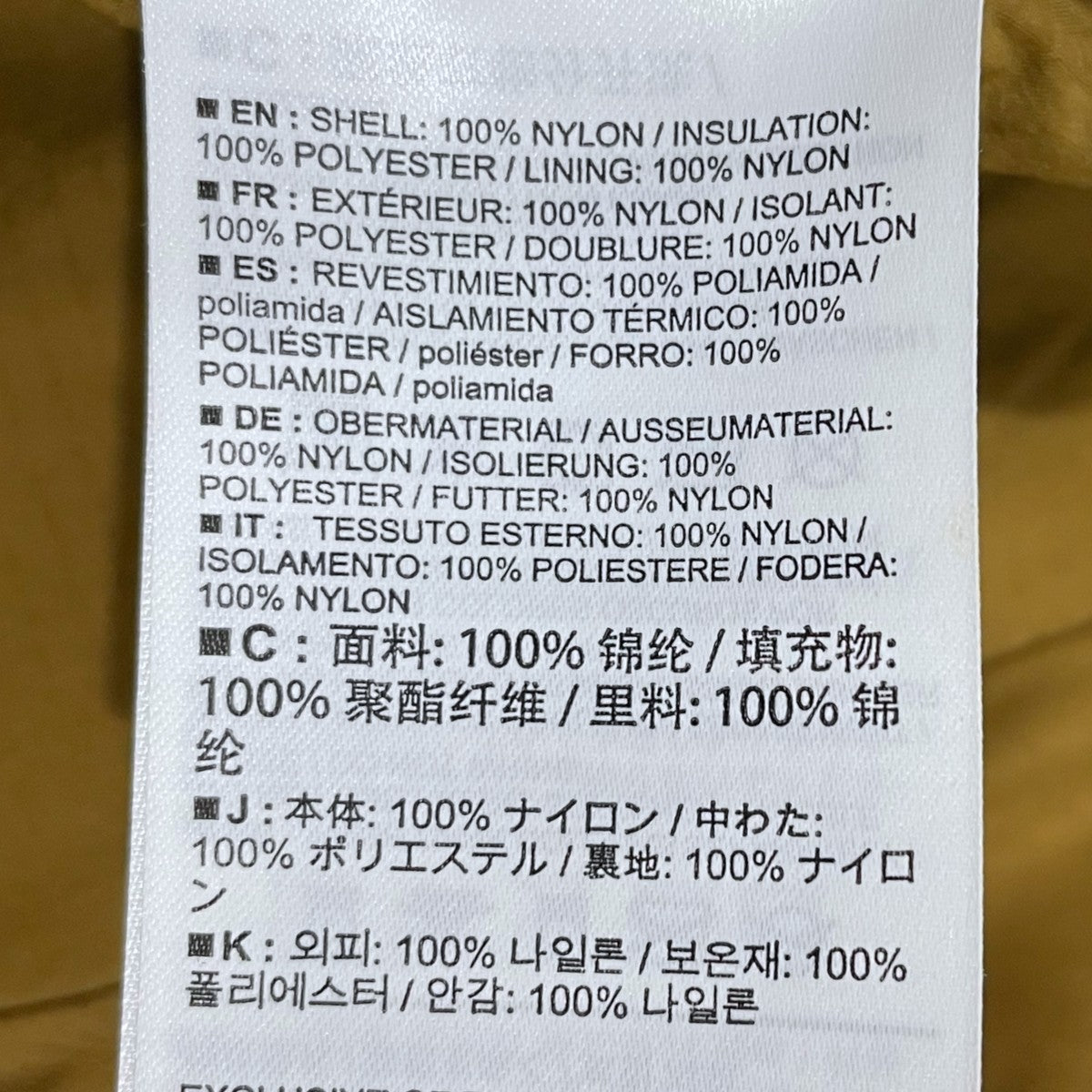 ジップアップ中綿ジャケット ATOM AR JACKET アトムエーアールジャケット 24106