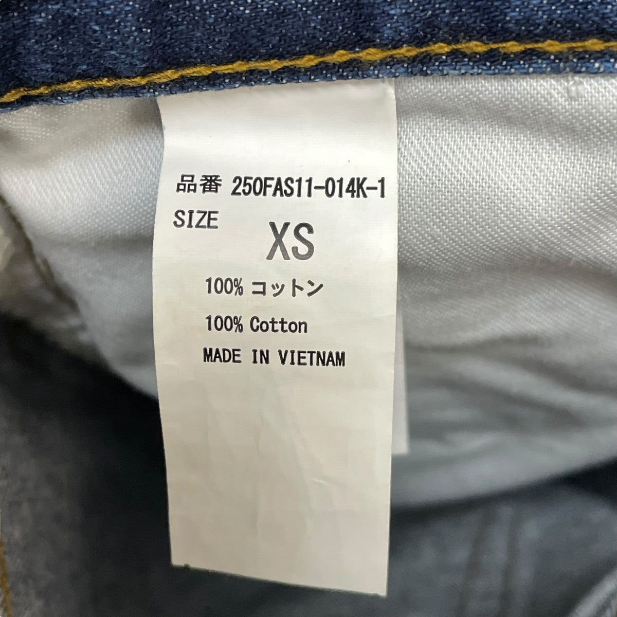 AZUL by moussy デニムパンツ250FAS11-014K-1 古着・中古-5枚目のアイテム画像
