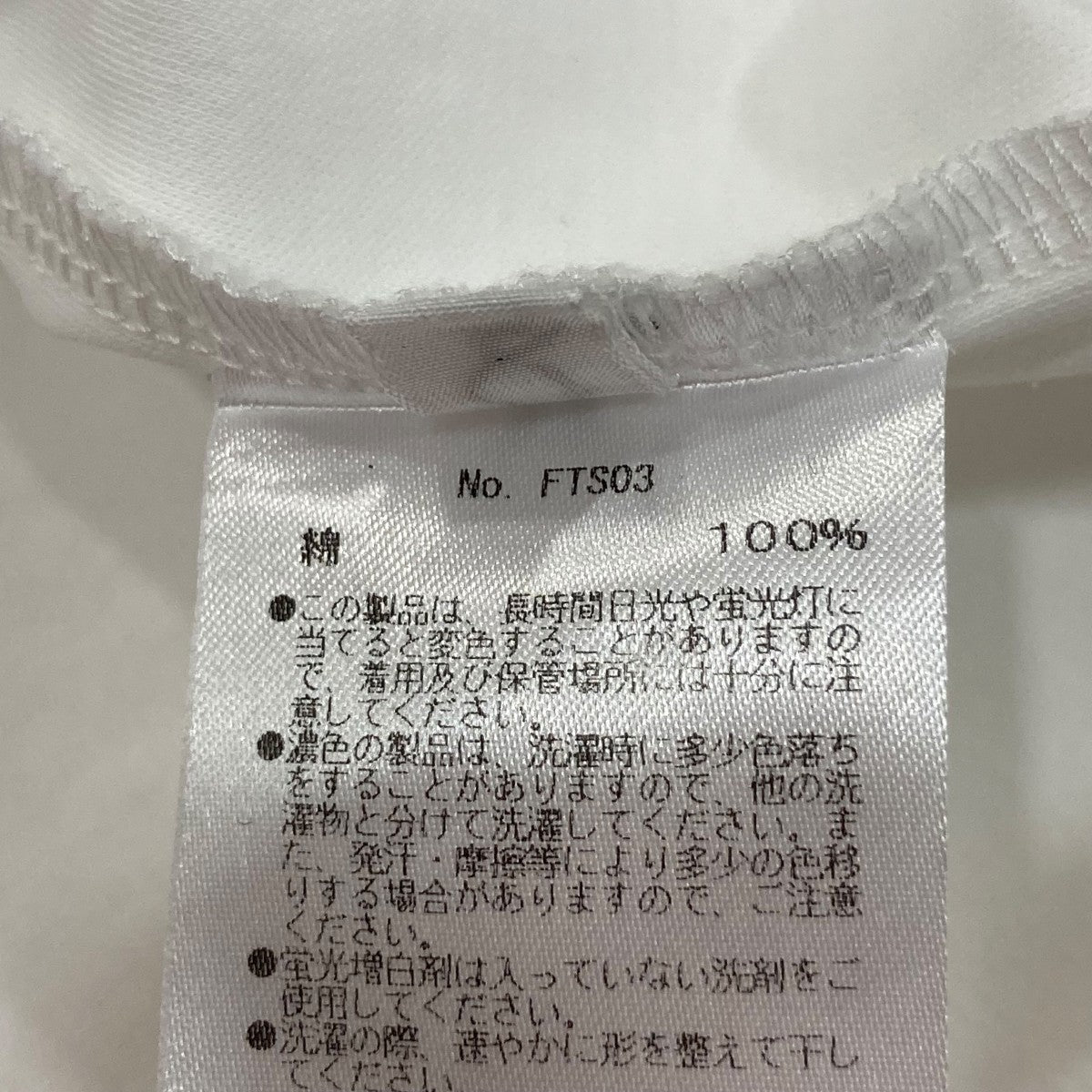 FIXER クルーネックTシャツ 古着・中古-10枚目のアイテム画像