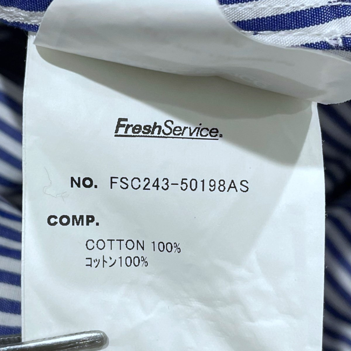 FreshService×AS(ACTUAL SOURCE) バックプリントストライプ柄シャツ CORPORATE UNIFORM SHIRT コーポレートユニフォームシャツ FSC243-50198AS 古着・中古-7枚目のアイテム画像