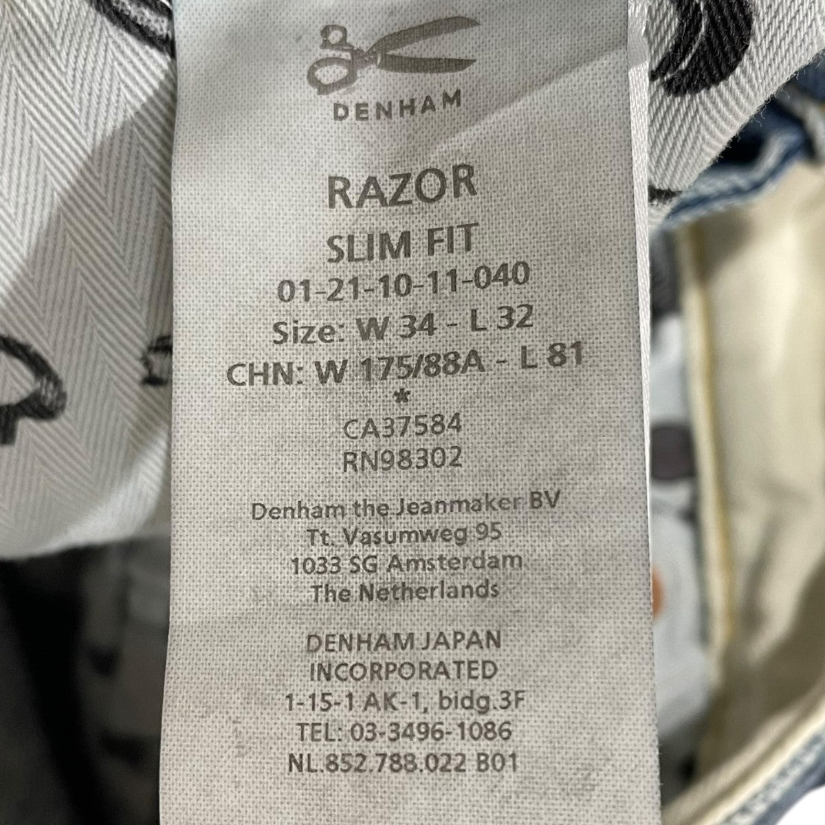 Denham 加工デニムパンツ RAZOR SLIM FIT レイザースリムフィット MIJJ5Y 01-21-10-11-040 古着・中古-8枚目のアイテム画像