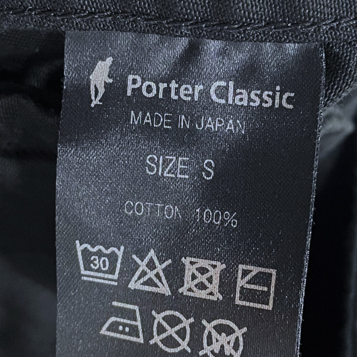 Porter Classic コットンパンツ 古着・中古-8枚目のアイテム画像