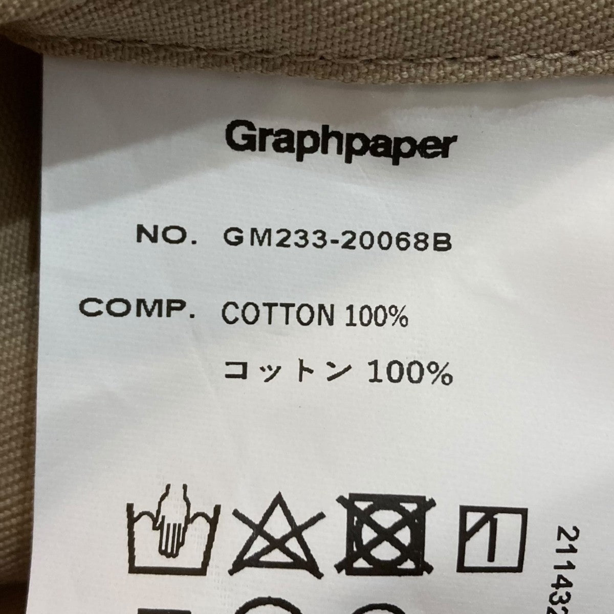 Graphpaper Westpoint Chino Oversized JacketオーバーサイズテーラードジャケットGM233-20068B 古着・中古-8枚目のアイテム画像
