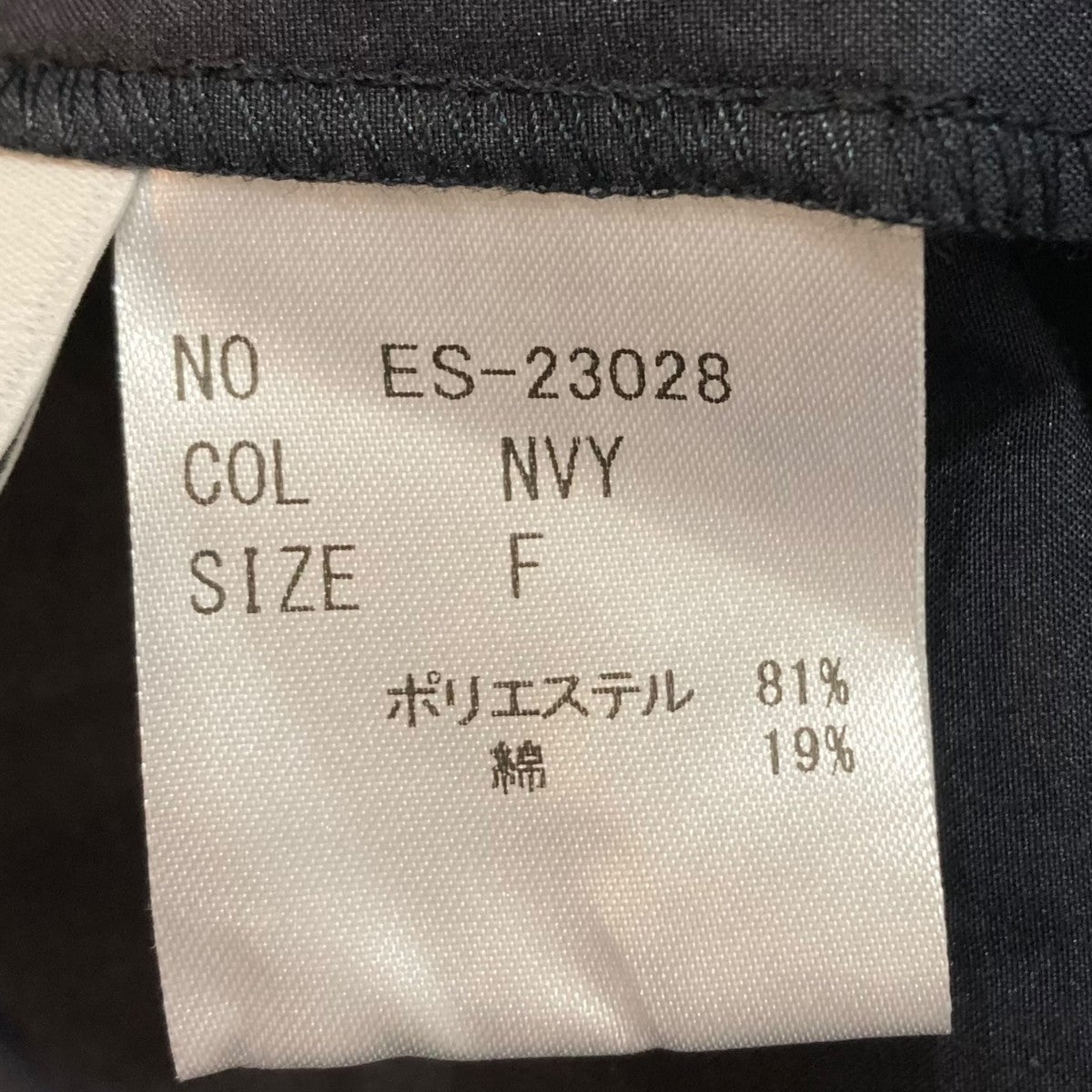 ELLIE リボンブラウス ES-23028 古着・中古-7枚目のアイテム画像