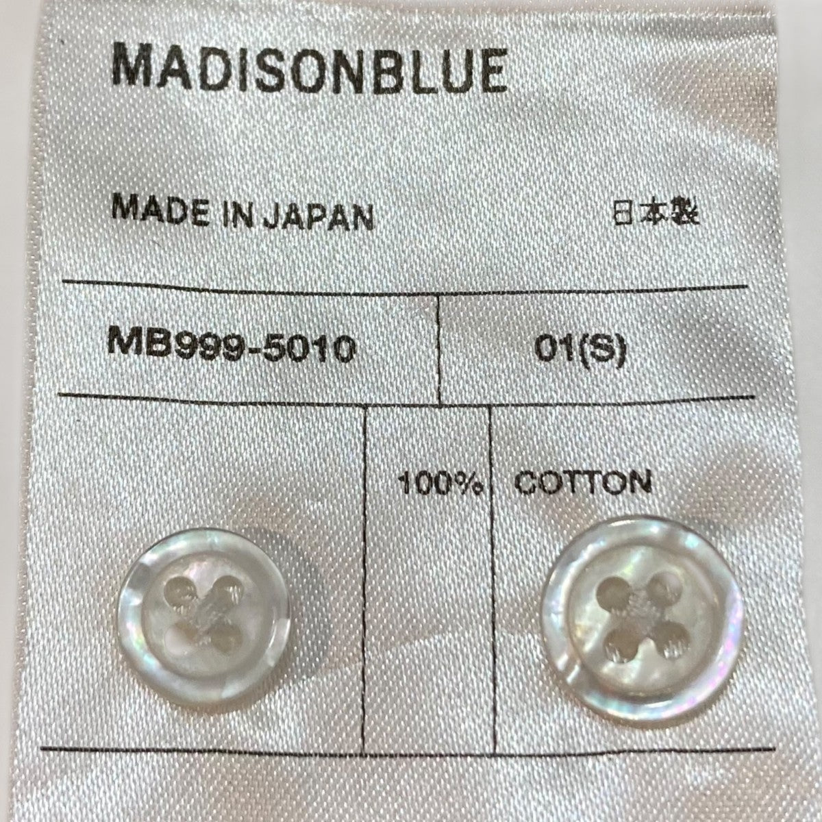 MADISON BLUE MADISONロングスリーブシャツ MB999-5010 古着・中古-6枚目のアイテム画像