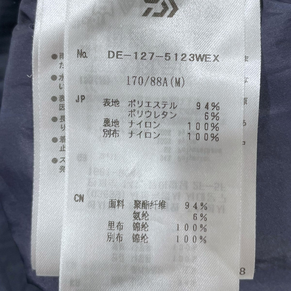 DAIWA LIFE STYLE ジップアップジャケット FLEECE JACKET フリースジャケット DE-127-5123WEX 古着・中古-7枚目のアイテム画像