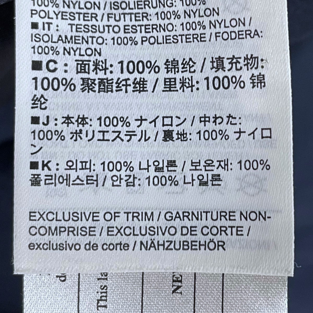 カインドオルオンライン ジップアップ中綿フーデッドジャケット Atom AR Hoody アトム AR フーディ 24105 古着・中古-9枚目のアイテム画像