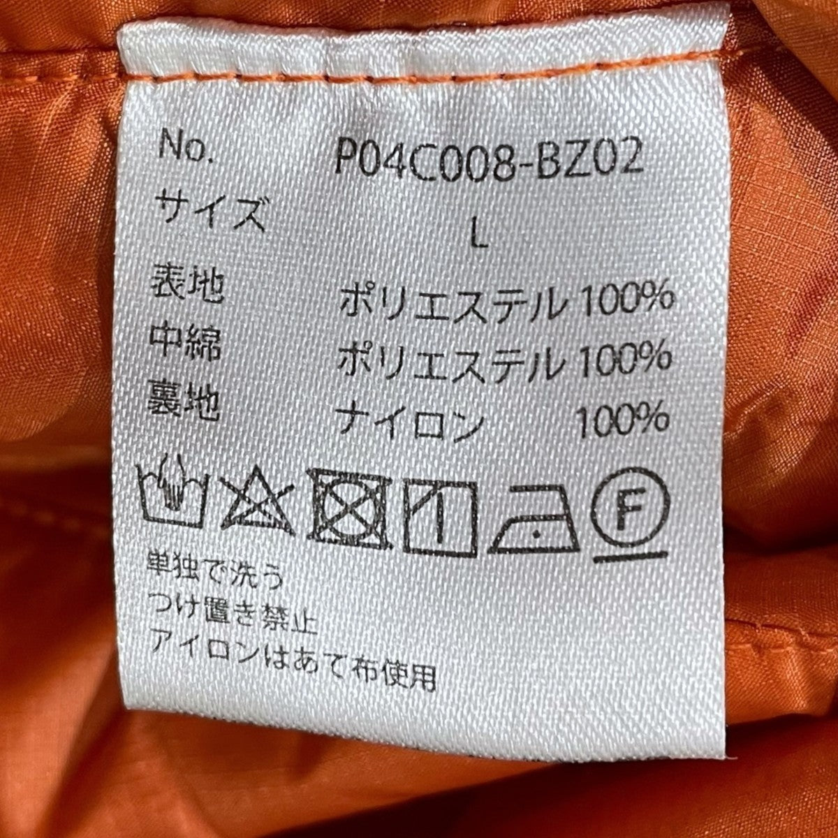 22AW リバーシブルジップアップ中綿ベスト 3M THINSULATE スリーエム シンサレート
