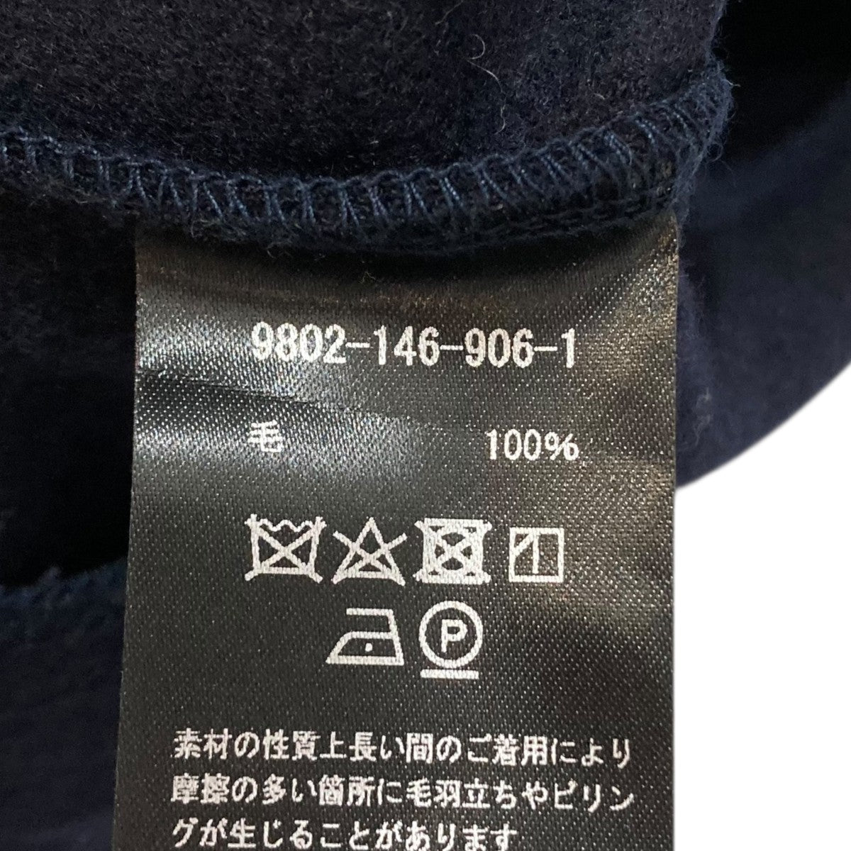 COGTHEBIGSMOKE ISA BIKER JACKETウールジャケット9802-146-906-1 古着・中古-6枚目のアイテム画像