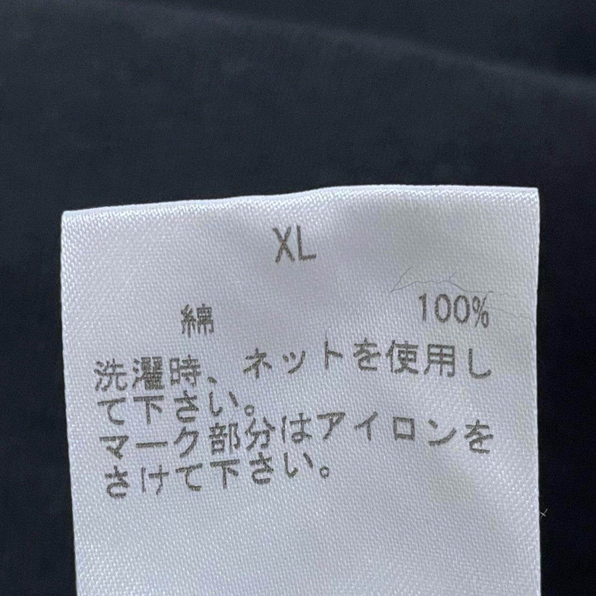 カインドオルオンライン ロゴ刺繍プルオーバーパーカー 古着・中古-7枚目のアイテム画像
