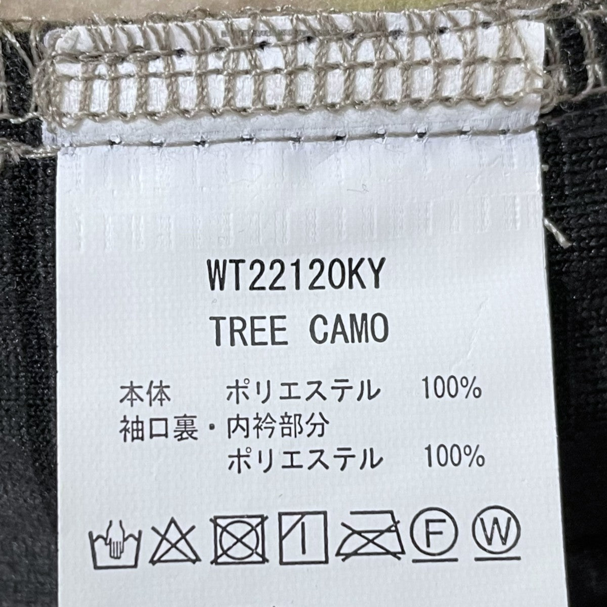 カインドオルオンライン 22AW ツリーカモ柄ジップアップブルゾン SCHOTT FLEECE JACKET ショット フリースジャケット WT22120KY 古着・中古-9枚目のアイテム画像