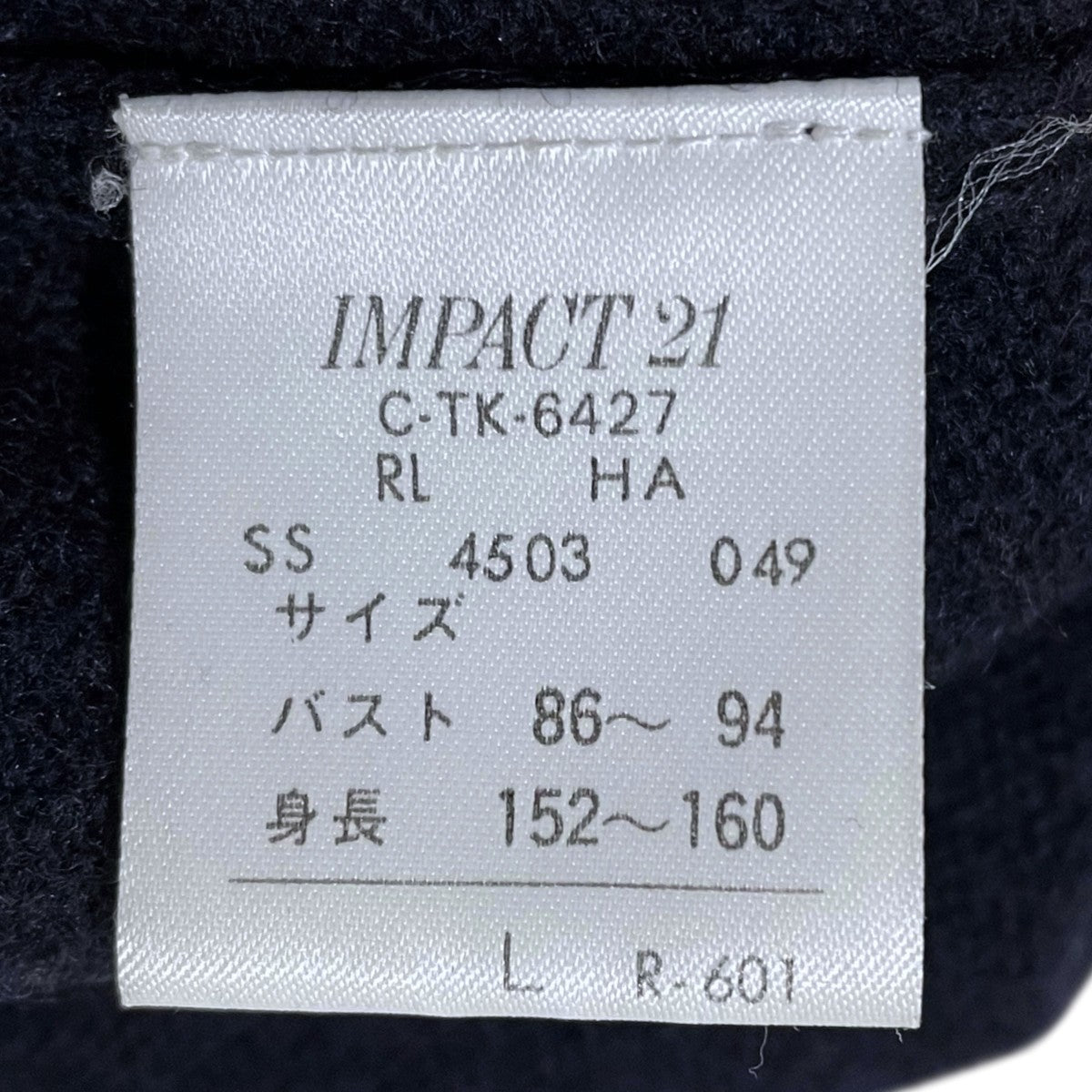 ネックニットセーター