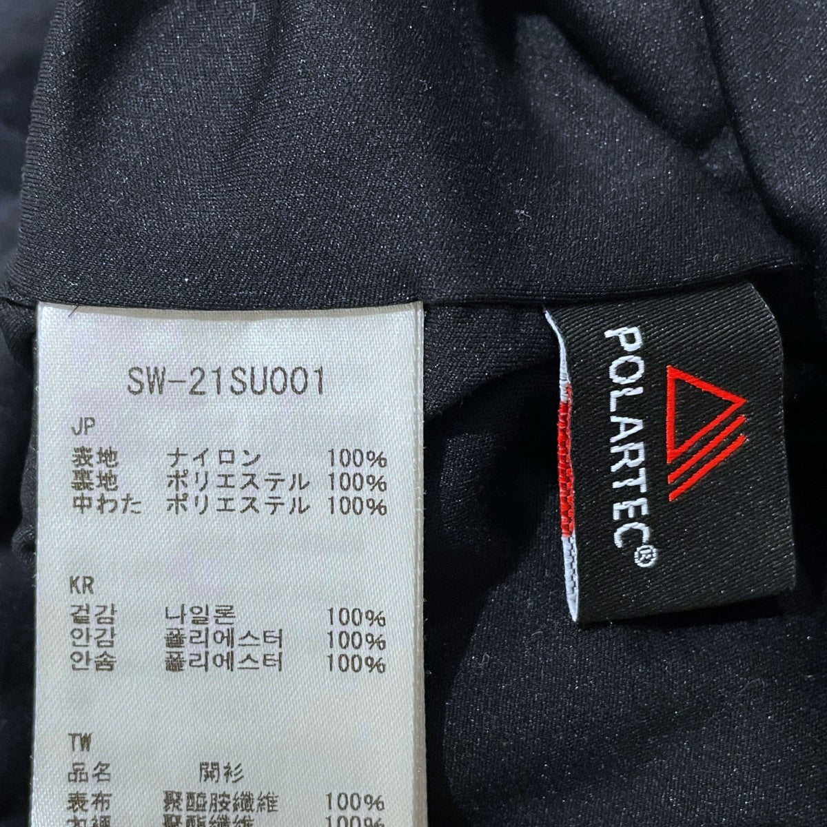 ノーカラー中綿ジャケット Flexible Insulated Cardigan フレキシブル インシュレーテッド カーディガン POLARTEC ポーラテック SW-21SU001