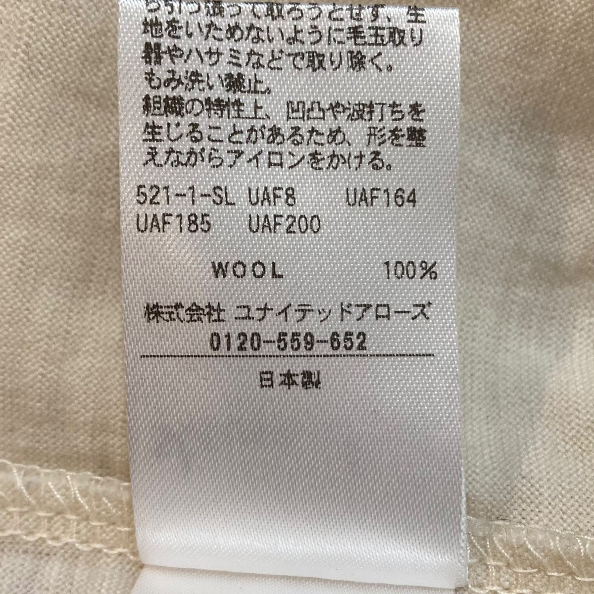 STEVEN ALAN ウール ジャージー ロングスリーブ Tシャツ 8212-222-0383 古着・中古-5枚目のアイテム画像