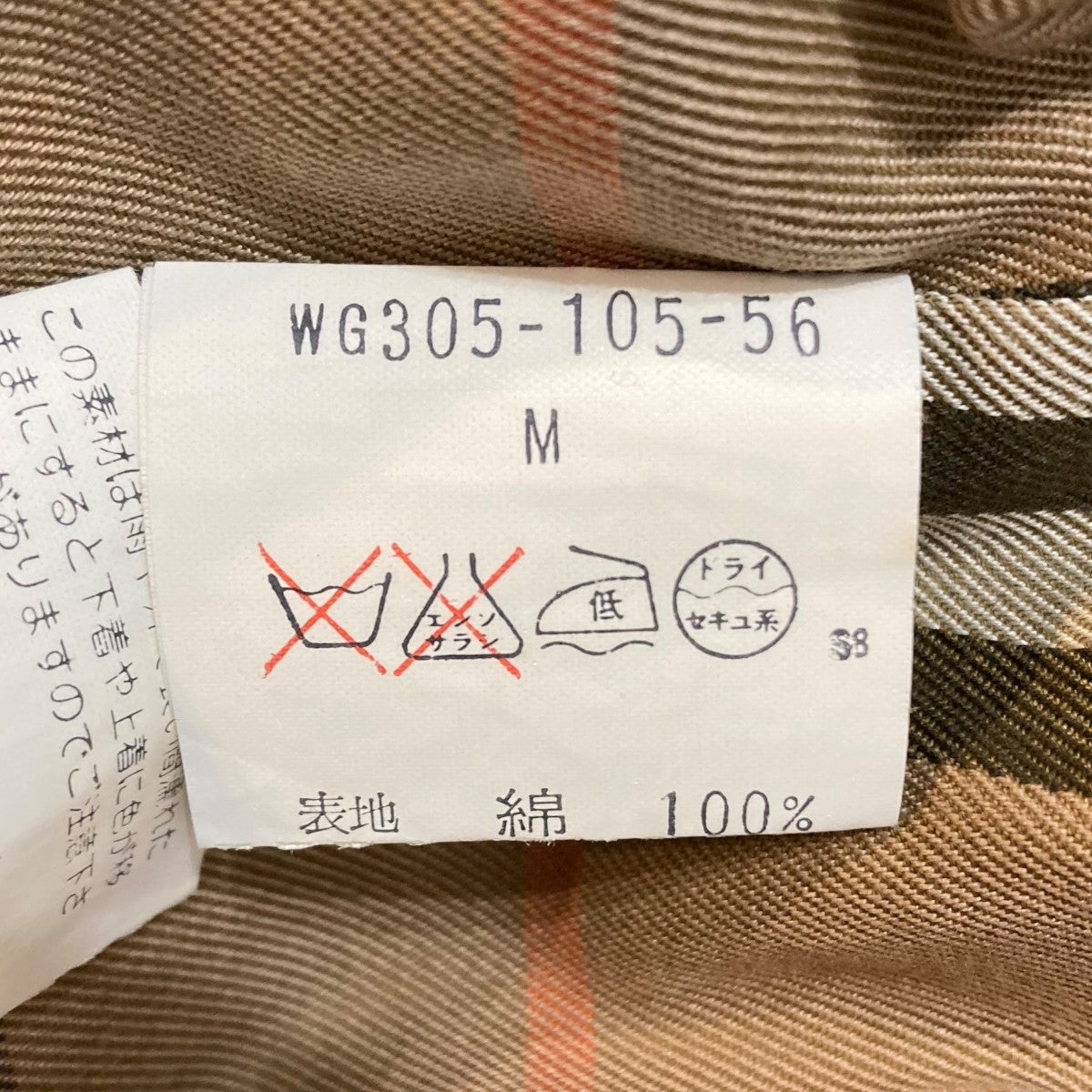 Burberry’s ジップアップジャケットWG305-105-56 古着・中古-9枚目のアイテム画像