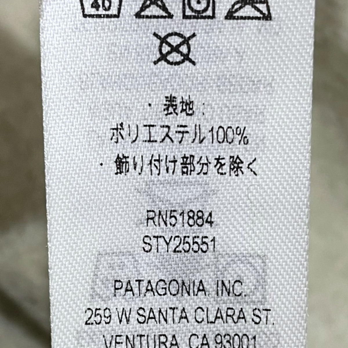 フリースジャケット Lightweight Synchilla Snap-T Fleece Pullover ライトウェイト シンチラ スナップT プルオーバー 25551SP24
