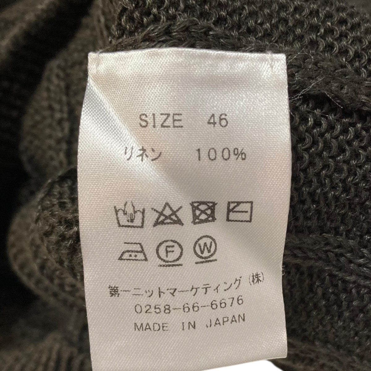 Vネックニット