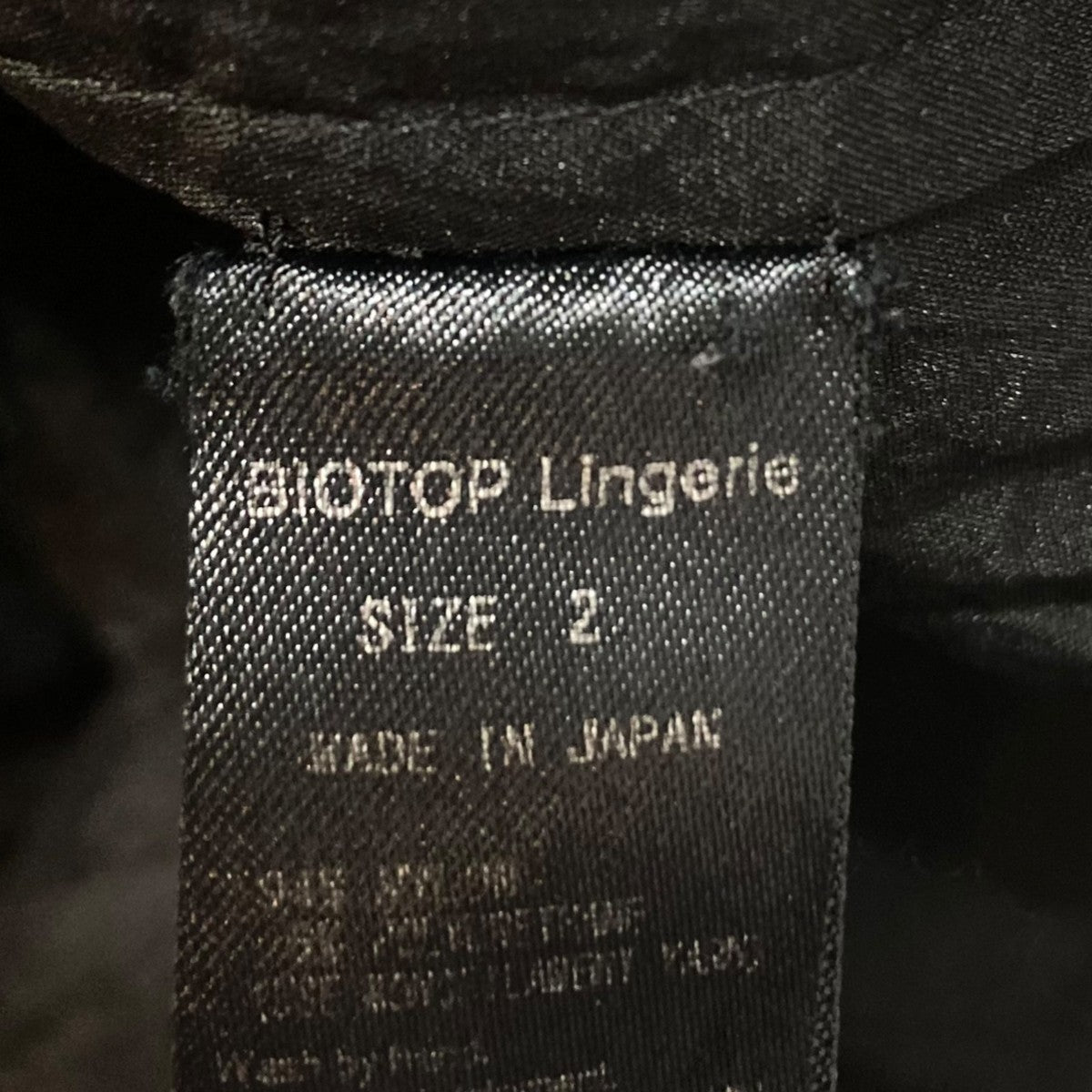 e BIOTOP スカートEEC-33000-A 古着・中古-8枚目のアイテム画像