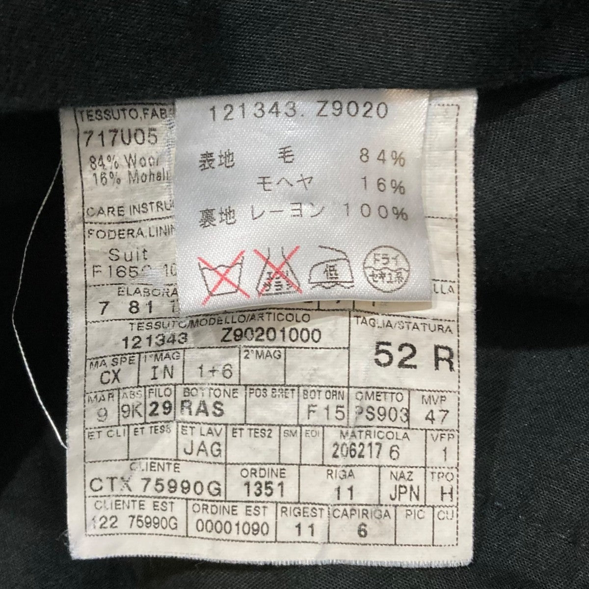 セットアップスーツ