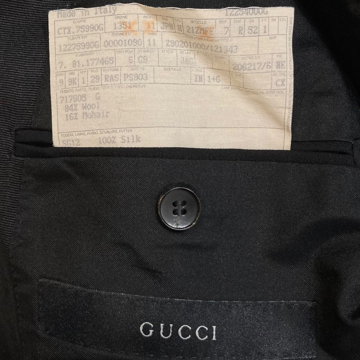 セットアップスーツ