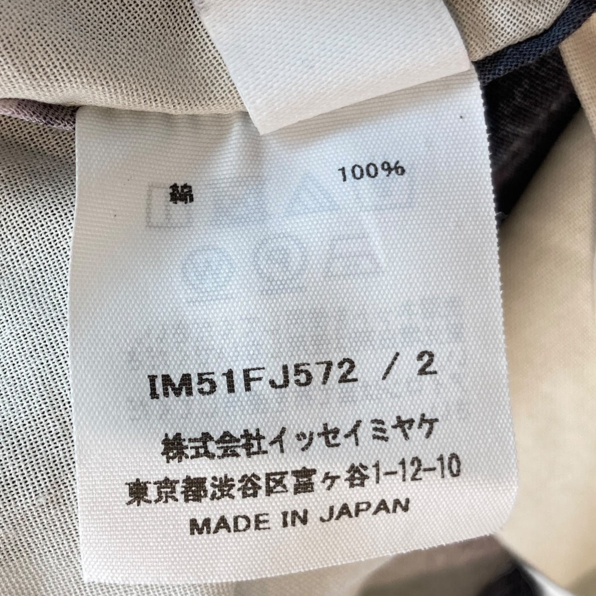 25SSSHADOW STUDYスタンドカラーシャツIM51FJ572