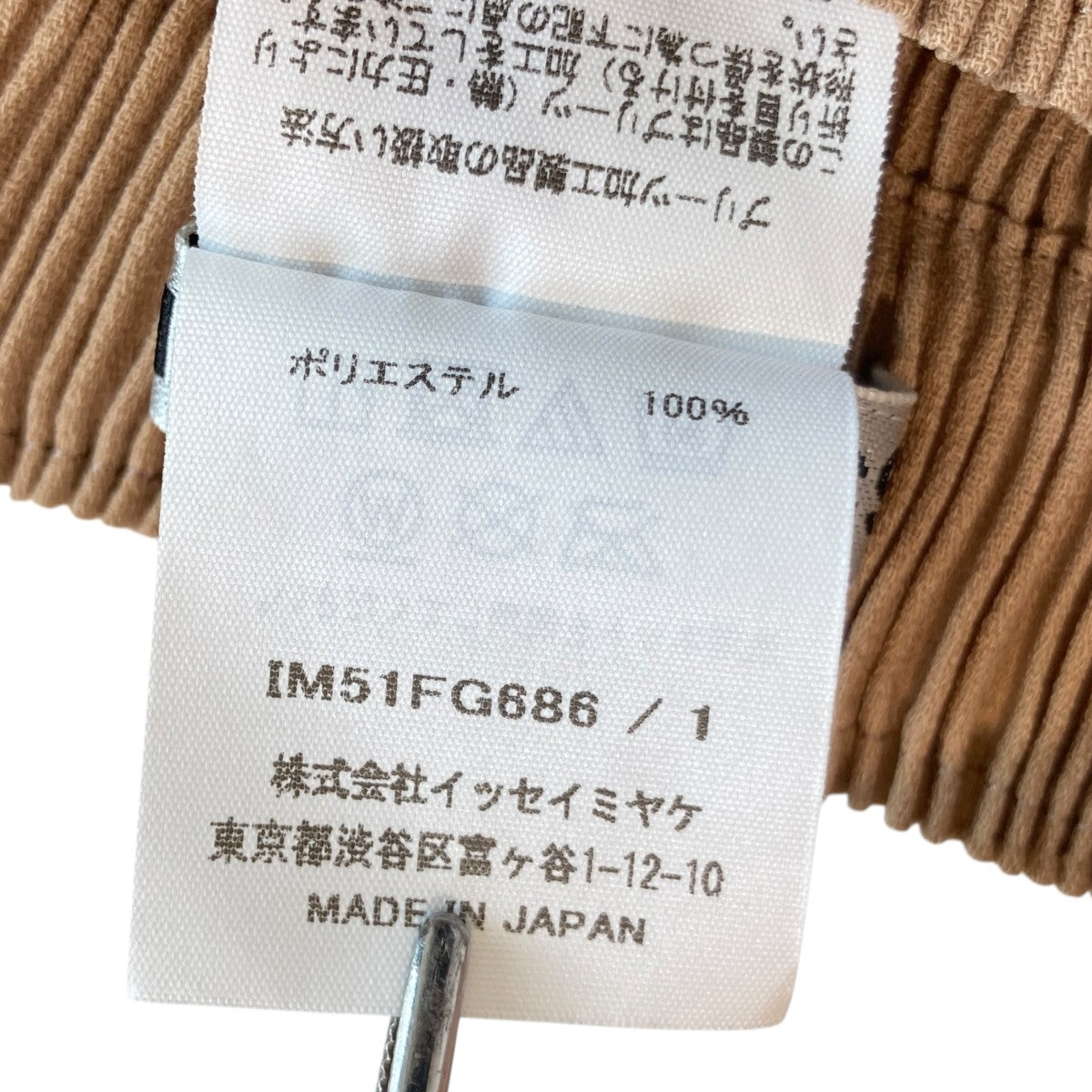 25SSHATCHING BOTTOMSロングスカートIM51FG686