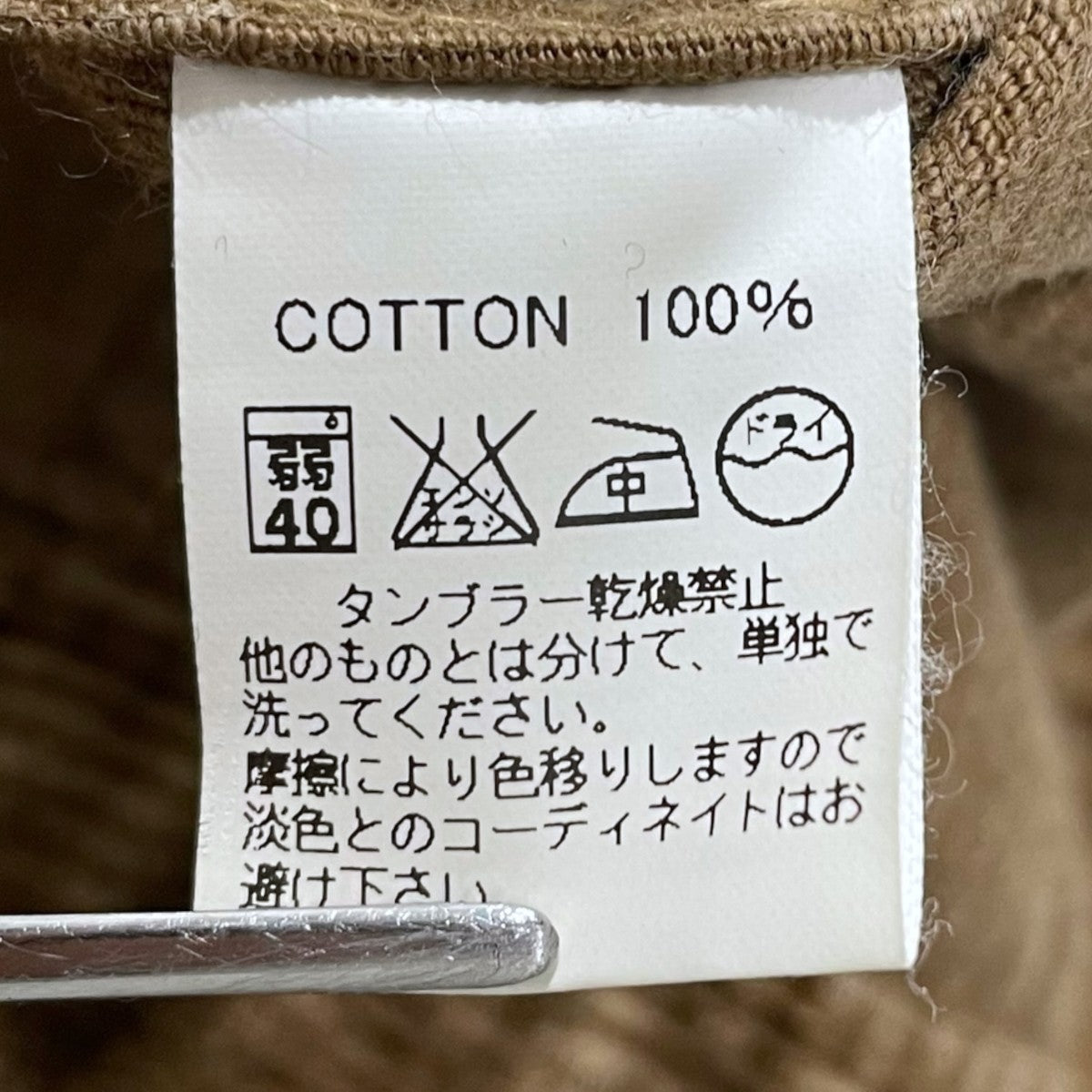 ジャケット