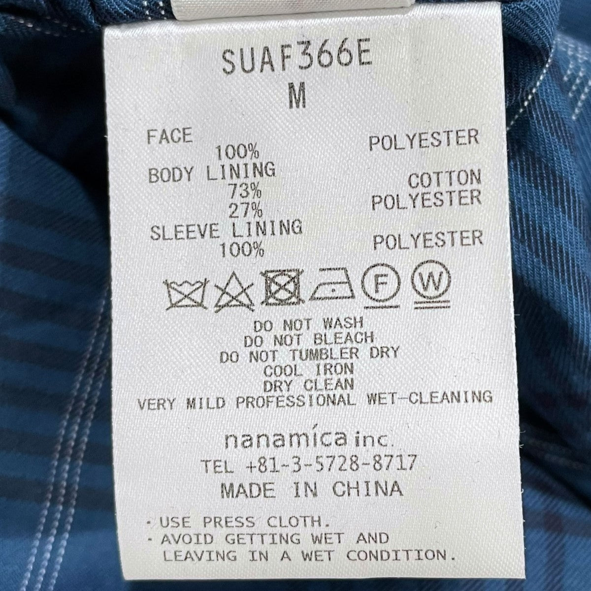 nanamica マウンテンパーカー 2L GORE-TEX Cruiser Jacket ゴアテックス クルーザージャケット SUAF366E 古着・中古-7枚目のアイテム画像