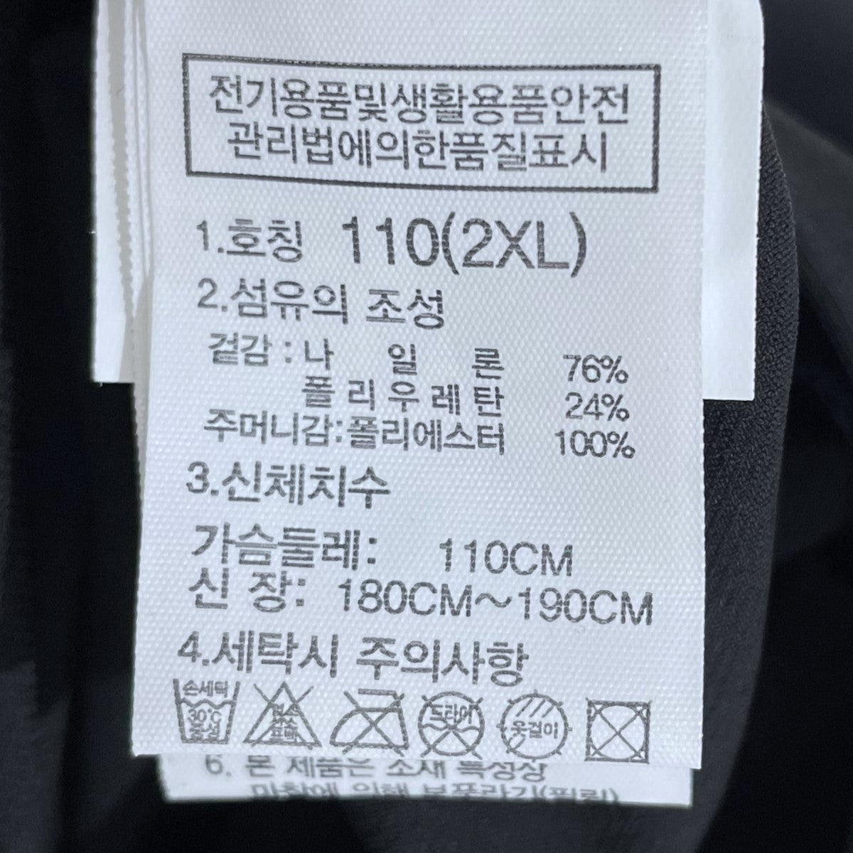 THE NORTH FACE ジップアップジャケット ALL TRAIN JACKET オールトレインジャケット 韓国製 NJ5JM01A 古着・中古-7枚目のアイテム画像