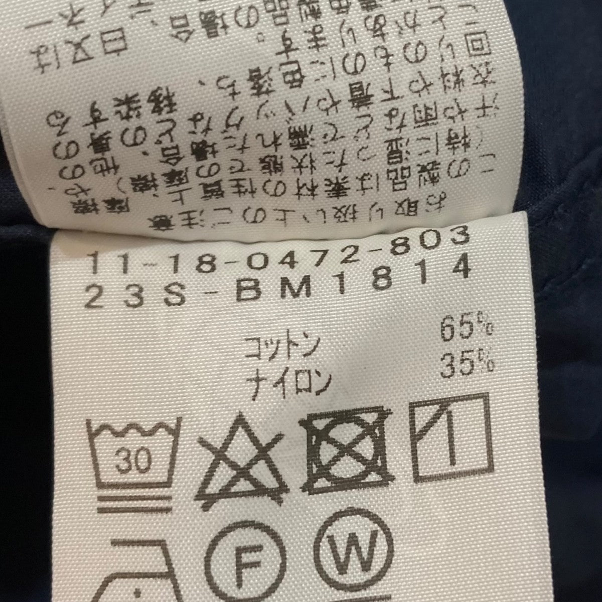 BEAMS 23SSルーズカバーオールシャツジャケット11-18-0472-803 古着・中古-8枚目のアイテム画像