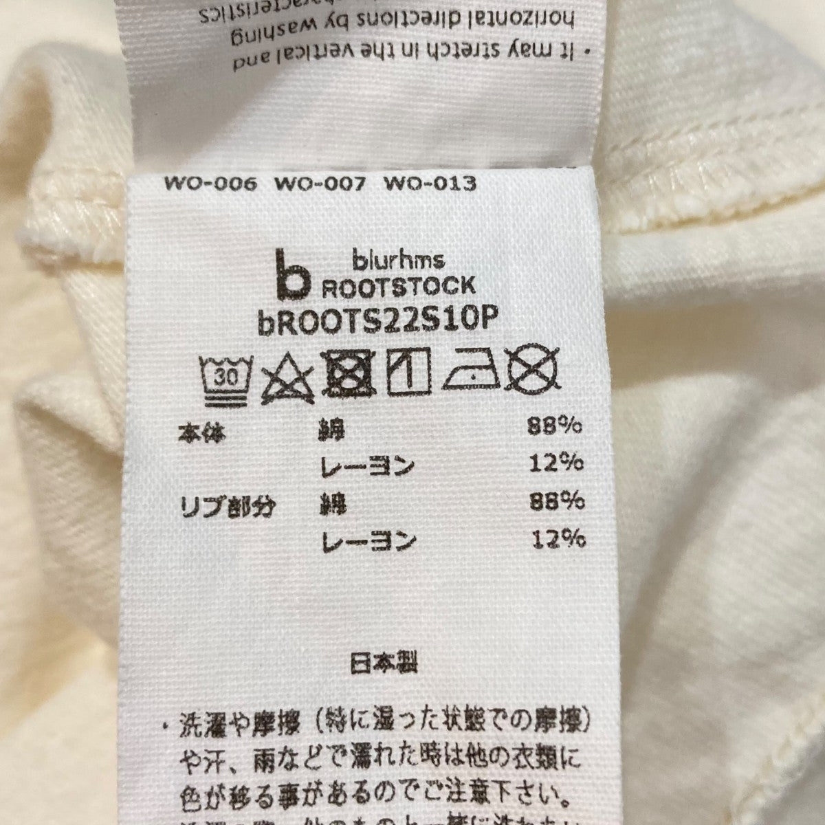 blurhms プリントTシャツbROOTS22S10P 古着・中古-6枚目のアイテム画像