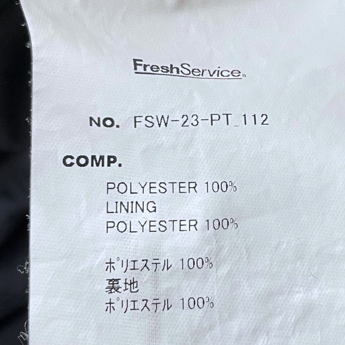 イージーハーフパンツ COOLFIBER TWO TUCK EASY SHORTS クールファイバー 2タックイージーショーツ FSW-23-PT_112