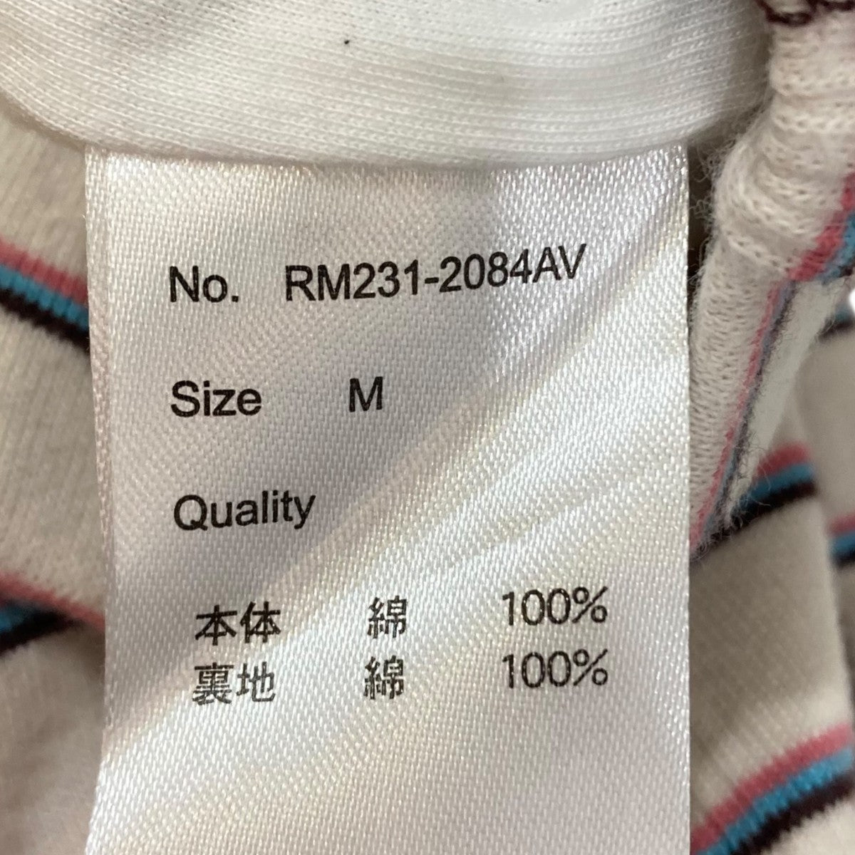 AMERI ノースリーブスカートセットアップRM231-2084AV 古着・中古-9枚目のアイテム画像