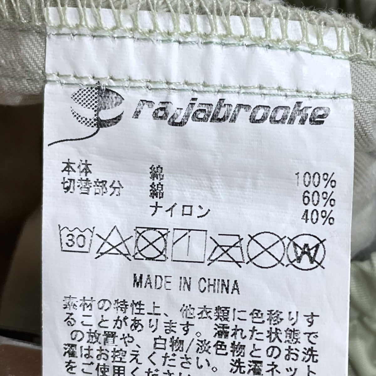 イージーハーフパンツ BASIK CHINO SHORTS ベーシックチノショーツ