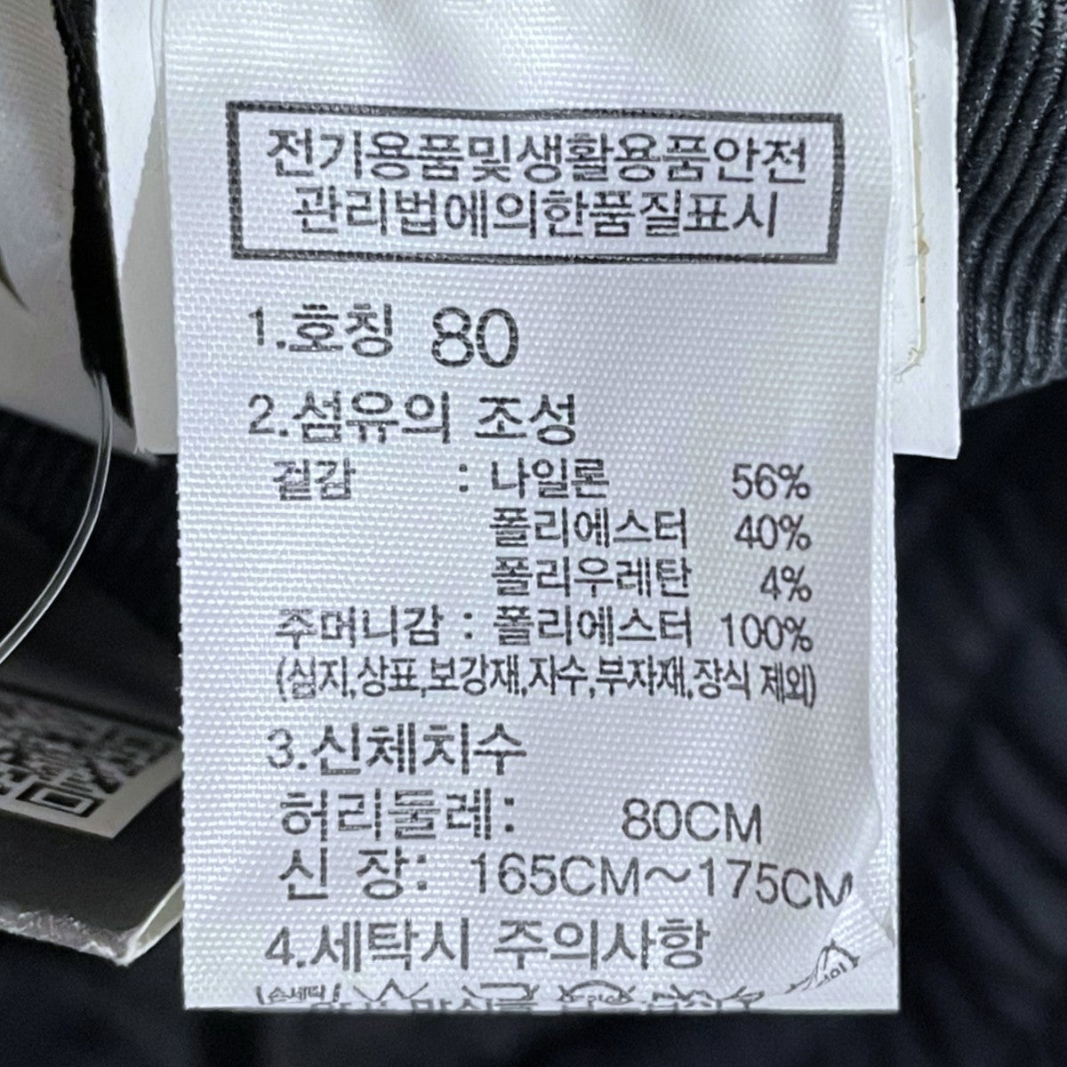 イージーパンツ PISMO PANTS 3 ピスモパンツ3 韓国製 NI6NQ05L