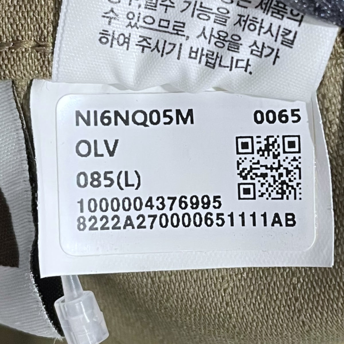 THE NORTH FACE イージーパンツ PISMO PANTS 3 ピスモパンツ3 韓国製 NI6NQ05 古着・中古-8枚目のアイテム画像