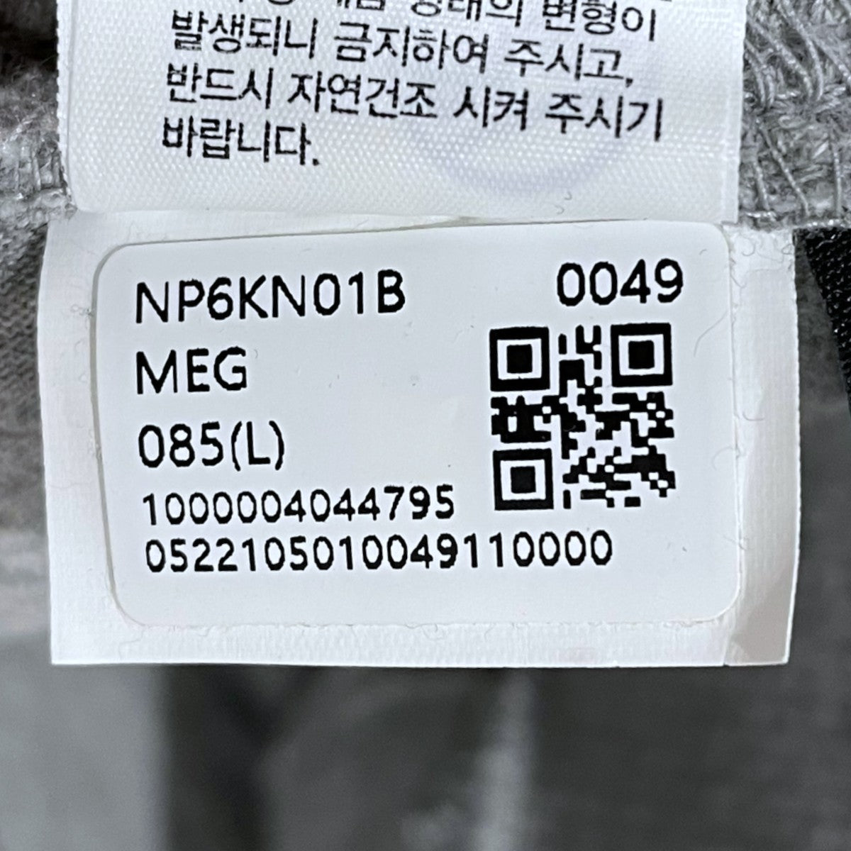 スウェットパンツ ESSENTIAL JOGGER エッセンシャルジョガー 韓国製 NP6KN01B