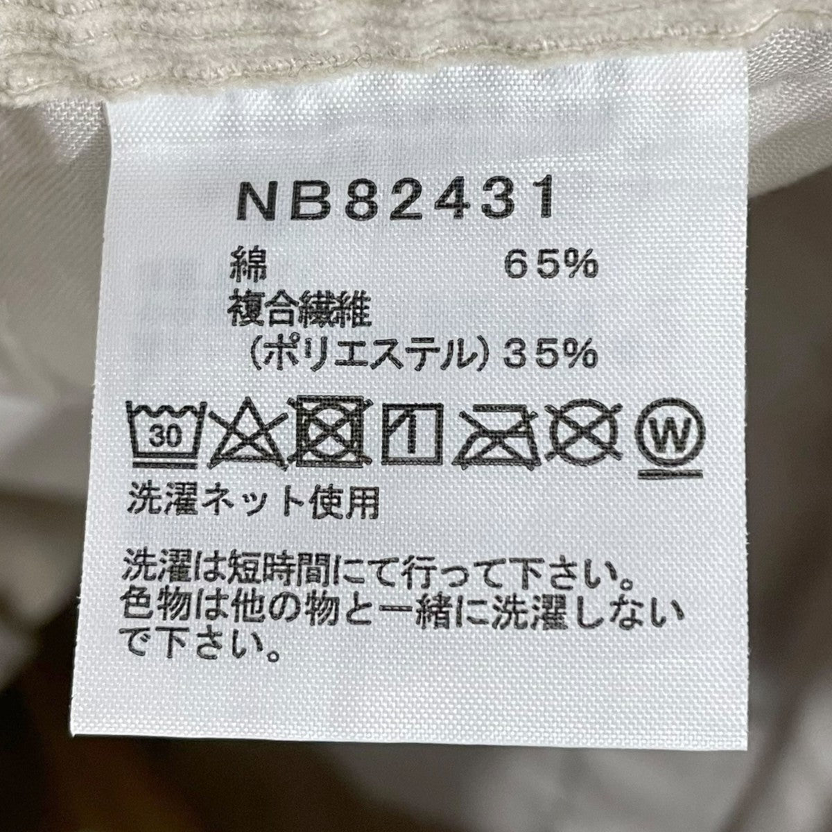 コーデュロイパンツ Valleywave Pant バレーウェーブパンツ NB82431