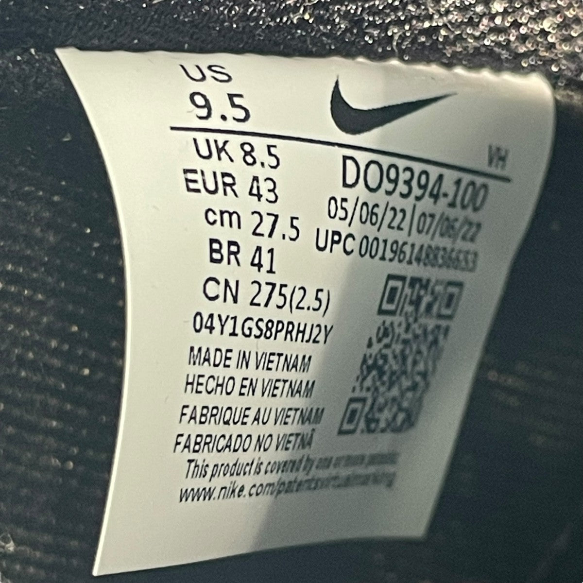 Dunk HighハイカットスニーカーDO9394-100