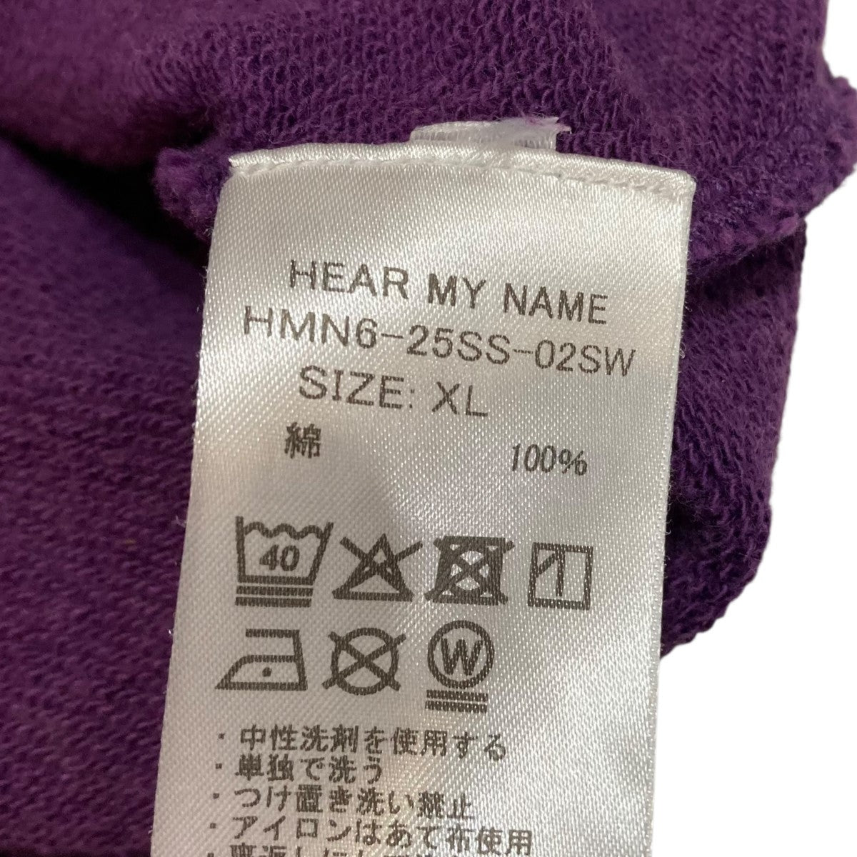 6(ROKU) BEAUTY&YOUTH 長袖スウェットHMN6-25SS-02SW 古着・中古-8枚目のアイテム画像