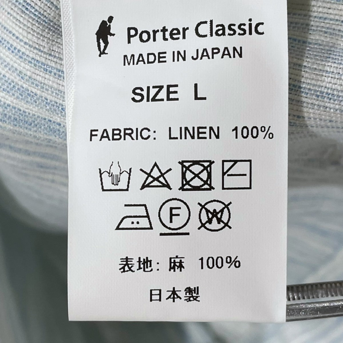 ストライプ柄リネンパンツ LINEN STRIPE CLASSIC THREE PIECE PANTS リネンストライプクラシックスリーピースパンツ