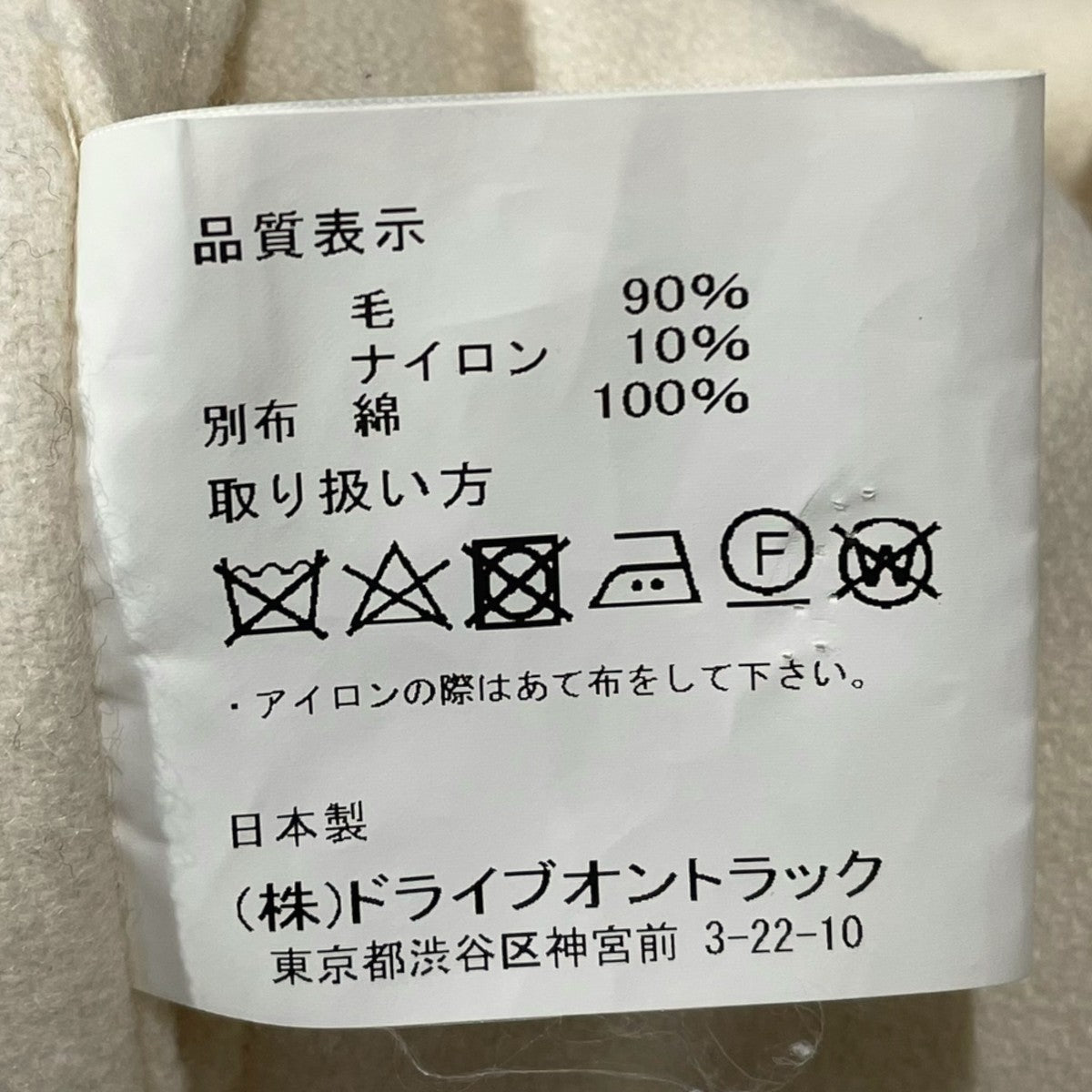フーデッドコート