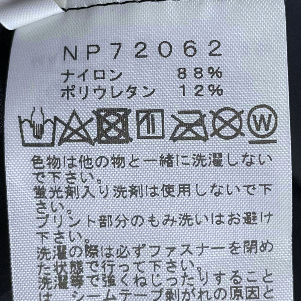 エクスプローラーパーセル コーチジャケット EXP-Parcel Coach Jacket NP72062