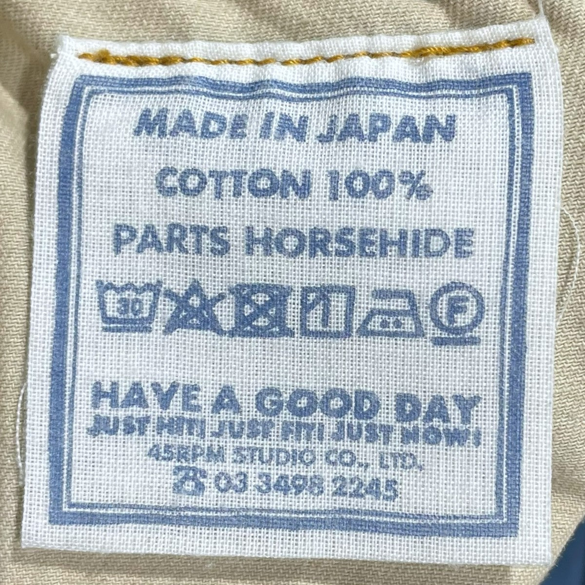 デニムパンツ モンブラウンデニムのシャルロット5 60960063