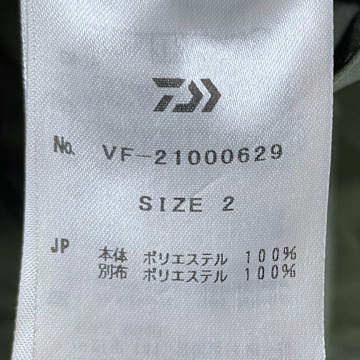 22AW イージーパンツ GORE-TEX INFINIUM 2L POLARTEC TROUSERS ゴアテックス インフィニアム 2レイヤー ポーラテック トラウザーズ VF-21000629
