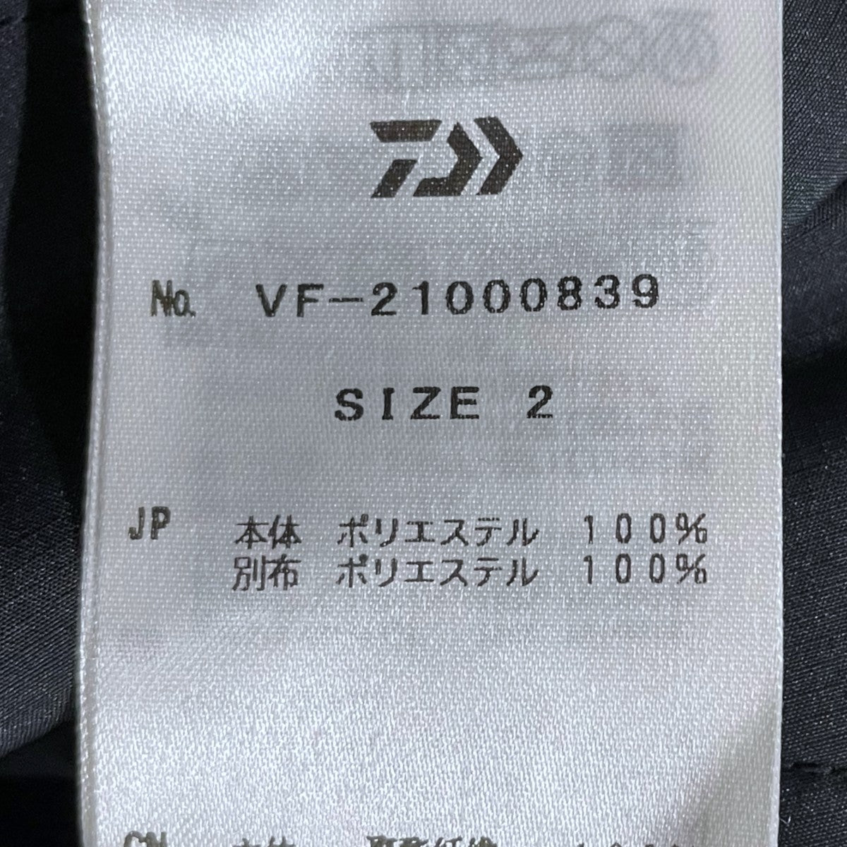 フリースイージーパンツ WINDSTOPPER BY GORE-TEX LABS 2L POLARTEC TROUSERS VF-21000839